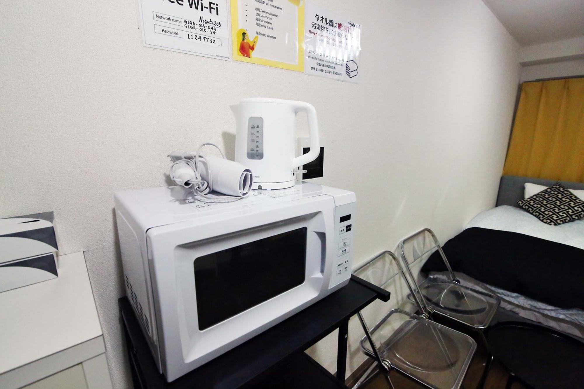 Nogata House Apartment โตเกียว ภายนอก รูปภาพ
